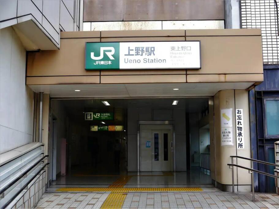 Private Hotel Asakusa Tōkyō Extérieur photo