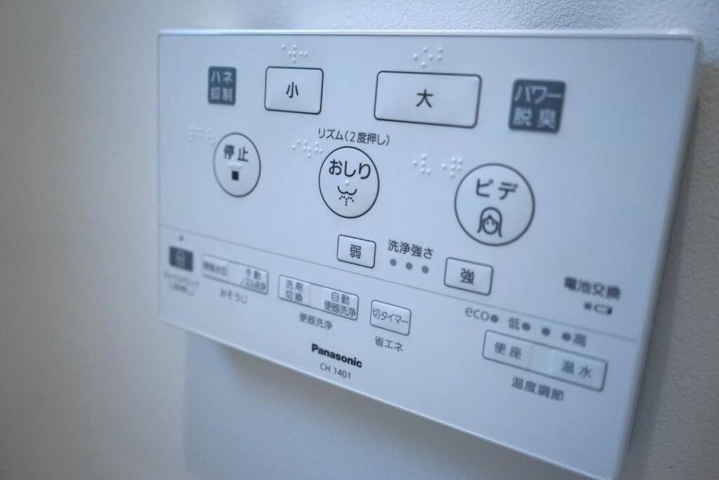 Private Hotel Asakusa Tōkyō Extérieur photo